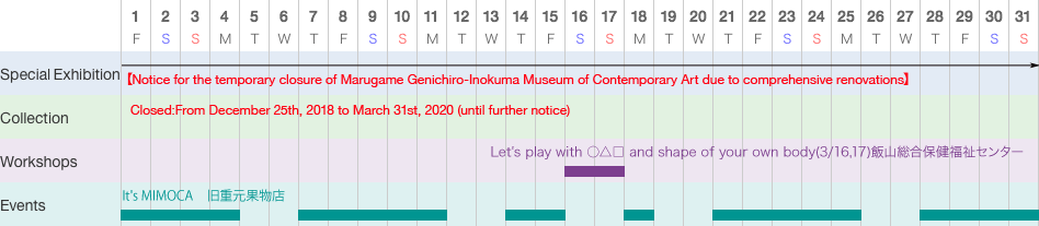 2019年3月