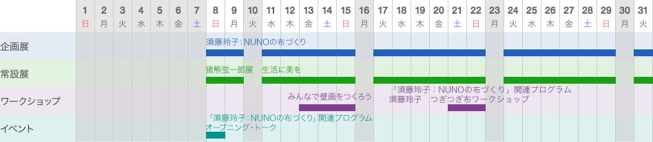 2023年10月