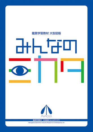 2011minna.jpg