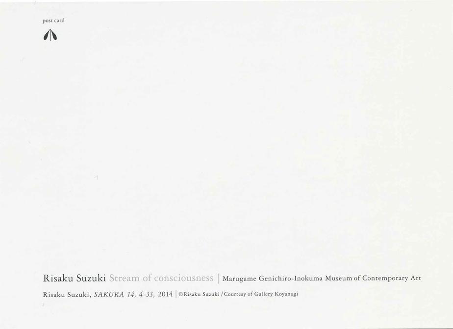 鈴木理策写真展 意識の流れ / 鈴木理策 | 小宮山書店 KOMIYAMA
