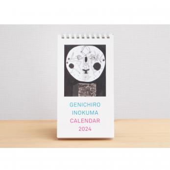 Janne Da Arc 2000部限定卓上カレンダー Amazon.co.jp: Janne Da Arc 2000部限定 卓上カレンダー