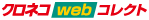 web_col_logo.gif